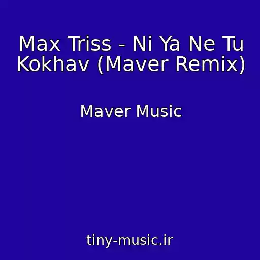 کاور آهنگ Max Triss - Nі Ya Ne Tu Kokhav (Maver Remix) از Maver Music