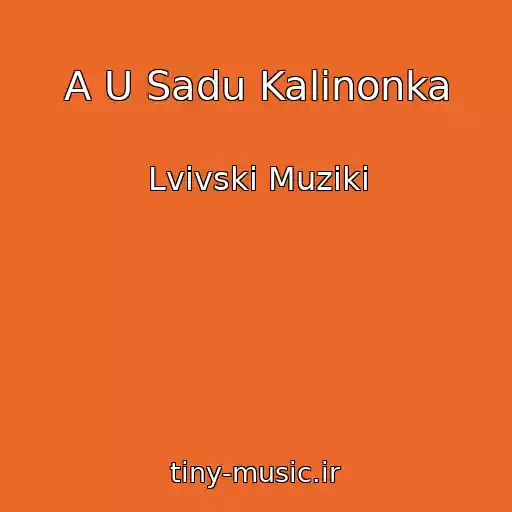 کاور آهنگ A U Sadu Kalinonka از Lvіvskі Muziki