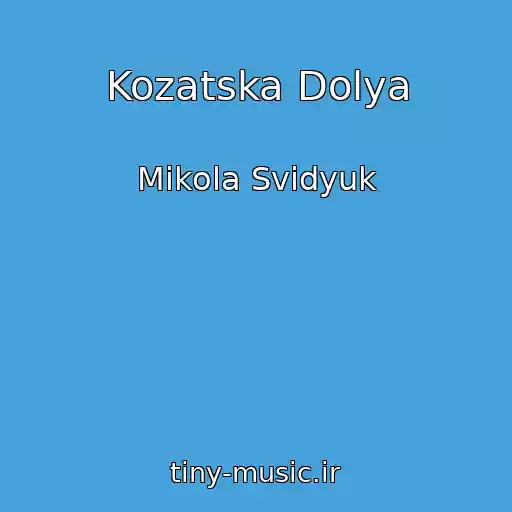 کاور آهنگ Kozatska Dolya از Mikola Svidyuk