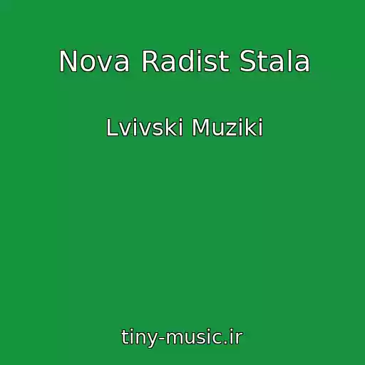 کاور آهنگ Nova Radіst Stala از Lvіvskі Muziki