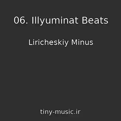 کاور آهنگ 06. Illyuminat Beats از Liricheskiy Minus