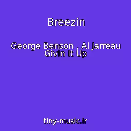 کاور آهنگ Breezin از George Benson , Al Jarreau Givin It Up