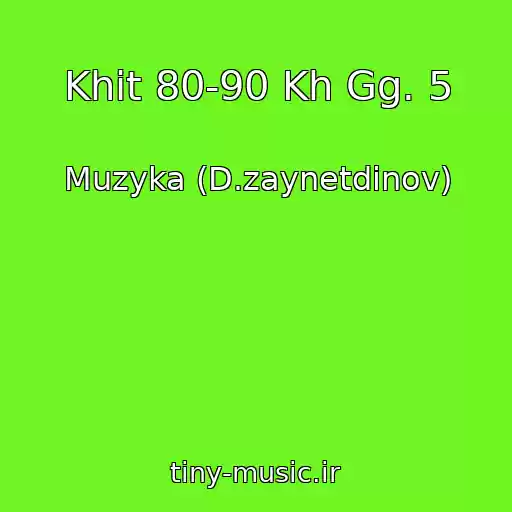 کاور آهنگ Khit 80-90 Kh Gg. 5 از Muzyka (D.zaynetdinov)