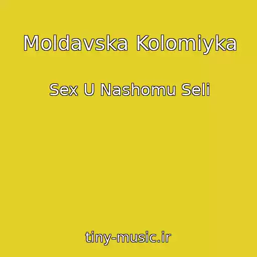 کاور آهنگ Moldavska Kolomiyka از Sex U Nashomu Selі