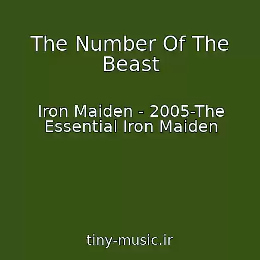 کاور آهنگ The Number Of The Beast از Iron Maiden - 2005-The Essential Iron Maiden