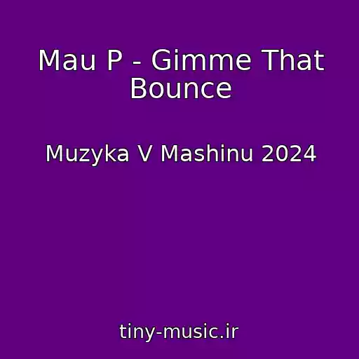 کاور آهنگ Mau P - Gimme That Bounce از Muzyka V Mashinu 2024