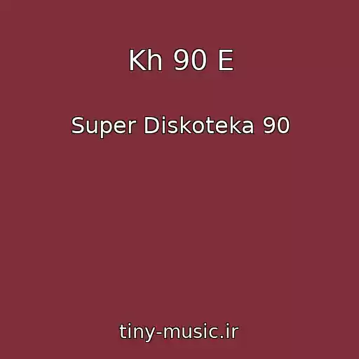 کاور آهنگ Kh 90 E از Super Diskoteka 90