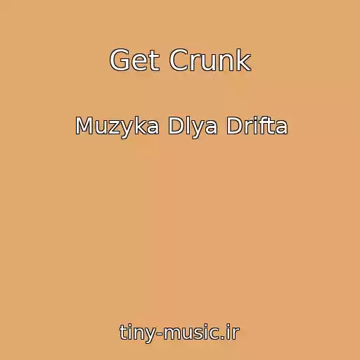 کاور آهنگ Get Crunk از Muzyka Dlya Drifta