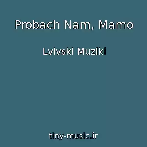 کاور آهنگ Probach Nam, Mamo از Lvіvskі Muziki