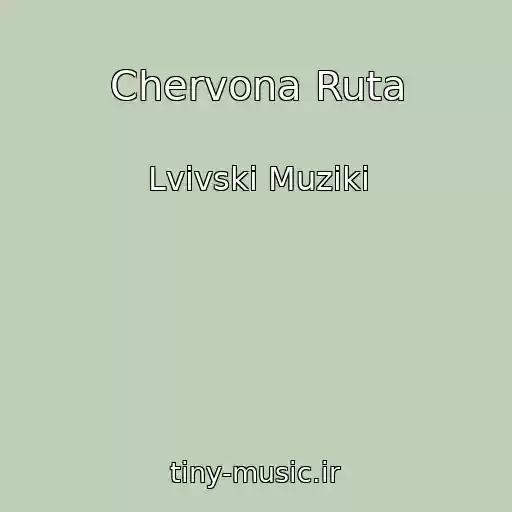 کاور آهنگ Chervona Ruta از Lvіvskі Muziki
