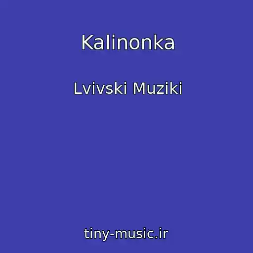 کاور آهنگ Kalinonka از Lvіvskі Muziki