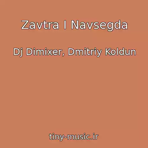 کاور آهنگ Zavtra I Navsegda از Dj Dimixer, Dmitriy Koldun