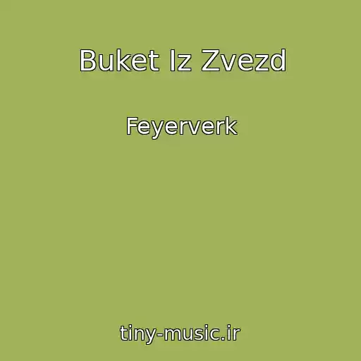 کاور آهنگ Buket Iz Zvezd از Feyerverk