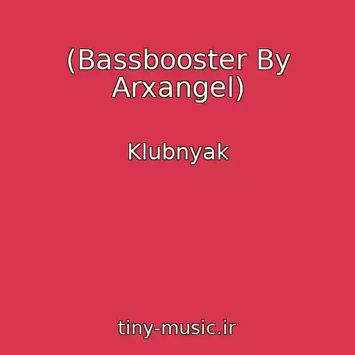 کاور آهنگ (Bassbooster By Arxangel) از Klubnyak
