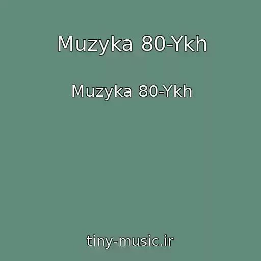 کاور آهنگ Muzyka 80-Ykh از Muzyka 80-Ykh