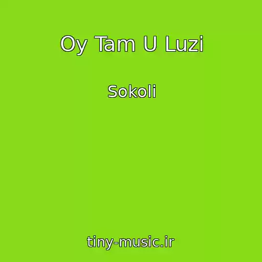 کاور آهنگ Oy Tam U Luzі از Sokoli