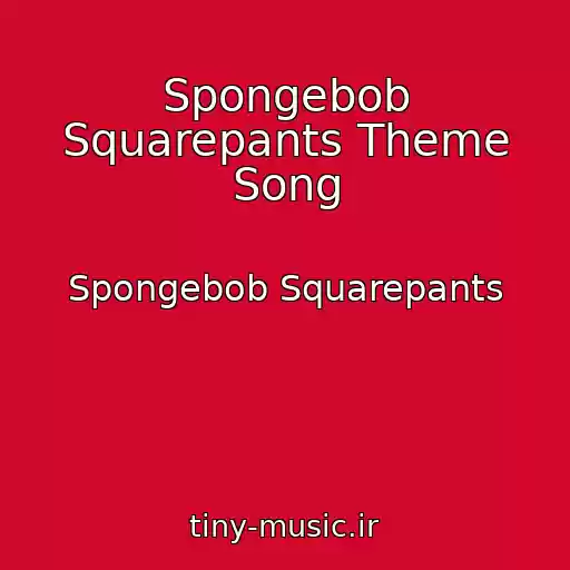 کاور آهنگ Spongebob Squarepants Theme Song از Spongebob Squarepants