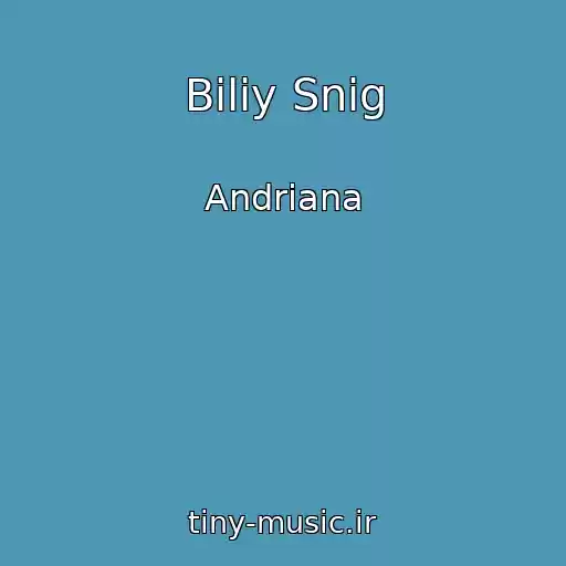 کاور آهنگ Bіliy Snіg از Andrіana