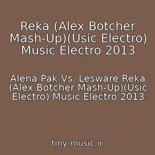 کاور آهنگ Reka (Alex Botcher Mash-Up)(Usic Electro) Music Electro 2013 از Alena Pak Vs. Lesware Reka (Alex Botcher Mash-Up)(Usic Electro) Music Electro 2013