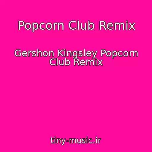 کاور آهنگ Popcorn Club Remix از Gershon Kingsley Popcorn Club Remix