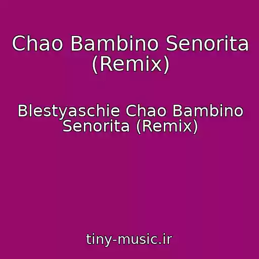 کاور آهنگ Chao Bambino Senorita (Remix) از Blestyaschie Chao Bambino Senorita (Remix)