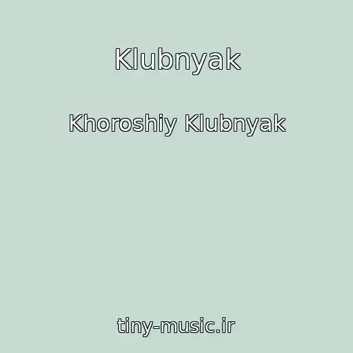 کاور آهنگ Klubnyak از Khoroshiy Klubnyak