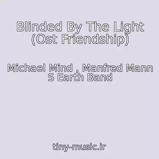 کاور آهنگ Blinded By The Light (Ost Friendship) از Michael Mind , Manfred Mann S Earth Band