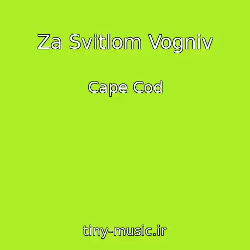 کاور آهنگ Za Svіtlom Vognіv از Cape Cod