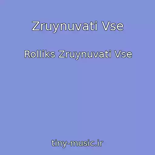 کاور آهنگ Zruynuvati Vse از Rollіks Zruynuvati Vse