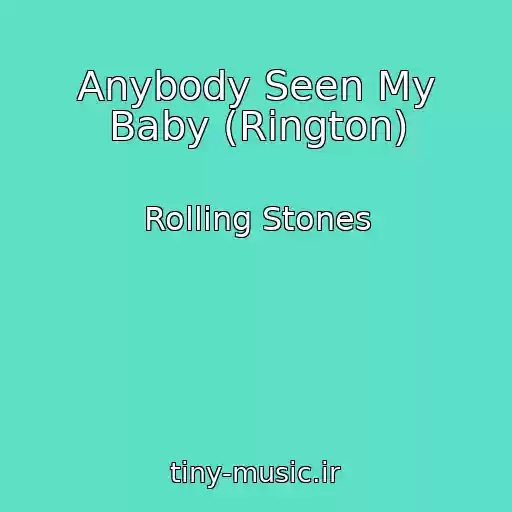 کاور آهنگ Anybody Seen My Baby (Rington) از Rolling Stones