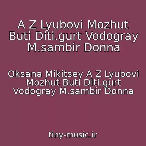 کاور آهنگ A Z Lyubovі Mozhut Buti Dіti.gurt Vodogray M.sambіr Donna از Oksana Mikitsey A Z Lyubovі Mozhut Buti Dіti.gurt Vodogray M.sambіr Donna
