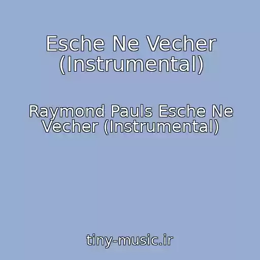 کاور آهنگ Esche Ne Vecher (Instrumental) از Raymond Pauls Esche Ne Vecher (Instrumental)