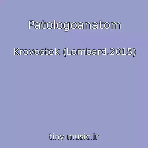 کاور آهنگ Patologoanatom از Krovostok (Lombard.2015)