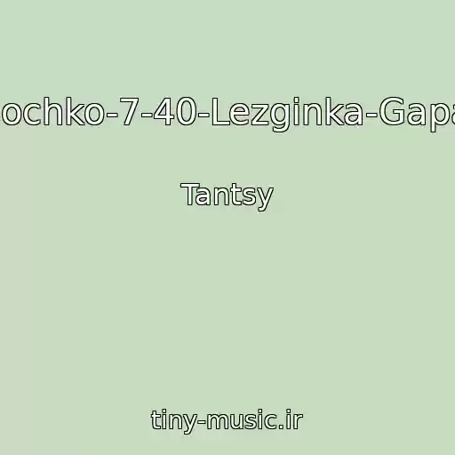 کاور آهنگ Sirtaki-Yodl-Yablochko-7-40-Lezginka-Gapak-Tsyganochka از Tantsy