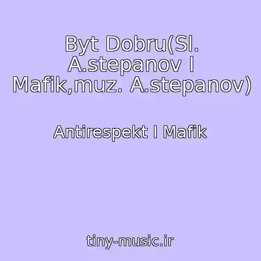 کاور آهنگ Byt Dobru(Sl. A.stepanov I Mafik,muz. A.stepanov) از Antirespekt I Mafik
