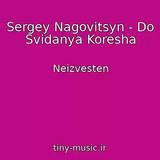 کاور آهنگ Sergey Nagovitsyn - Do Svidanya Koresha از Neizvesten