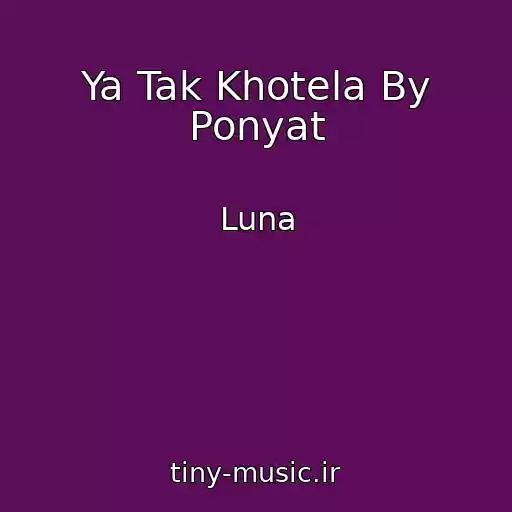 کاور آهنگ Ya Tak Khotela By Ponyat از Luna