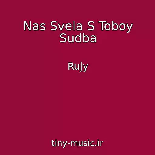 کاور آهنگ Nas Svela S Toboy Sudba از Rujy