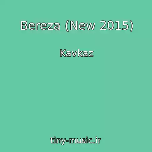 کاور آهنگ Bereza (New 2015) از Kavkaz