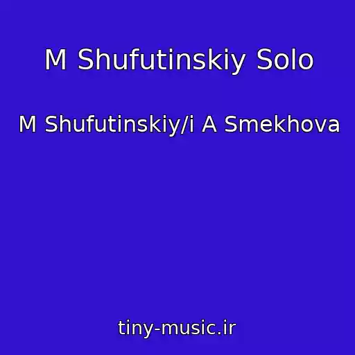 کاور آهنگ M Shufutinskiy Solo از M Shufutinskiy/i A Smekhova