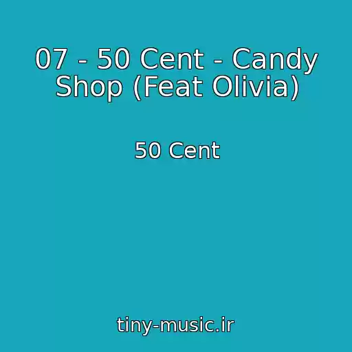 کاور آهنگ 07 - 50 Cent - Candy Shop (Feat Olivia) از 50 Cent