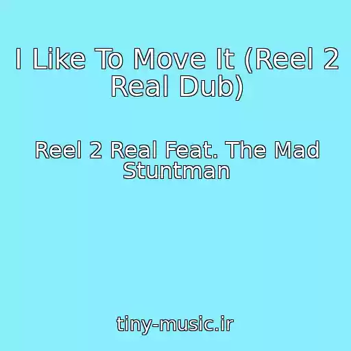 کاور آهنگ I Like To Move It (Reel 2 Real Dub) از Reel 2 Real Feat. The Mad Stuntman
