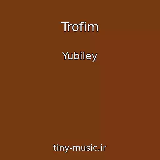 کاور آهنگ Trofim از Yubiley