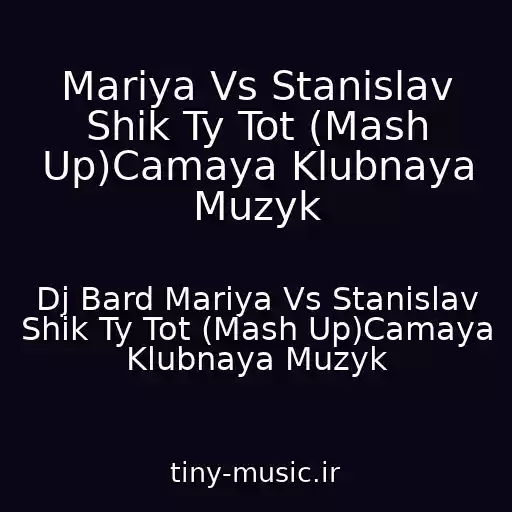 کاور آهنگ Mariya Vs Stanislav Shik Ty Tot (Mash Up)Camaya Klubnaya Muzyk از Dj Bard Mariya Vs Stanislav Shik Ty Tot (Mash Up)Camaya Klubnaya Muzyk