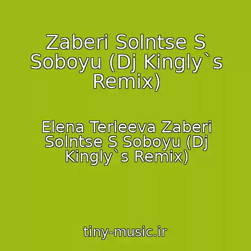 کاور آهنگ Zaberi Solntse S Soboyu (Dj Kingly`s Remix) از Elena Terleeva Zaberi Solntse S Soboyu (Dj Kingly`s Remix)