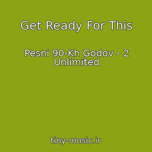 کاور آهنگ Get Ready For This از Pesni 90-Kh Godov - 2 Unlimited
