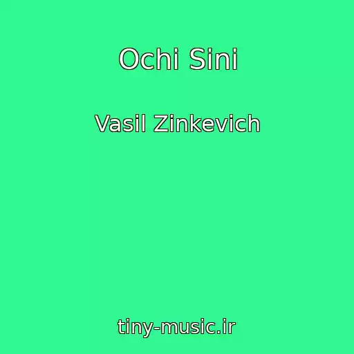 کاور آهنگ Ochі Sinі از Vasil Zіnkevich