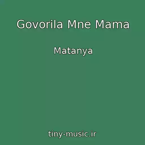 کاور آهنگ Govorila Mne Mama از Matanya