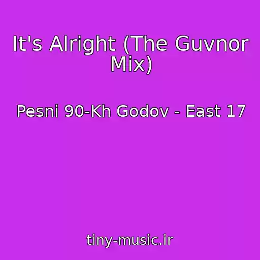 کاور آهنگ It's Alright (The Guvnor Mix) از Pesni 90-Kh Godov - East 17