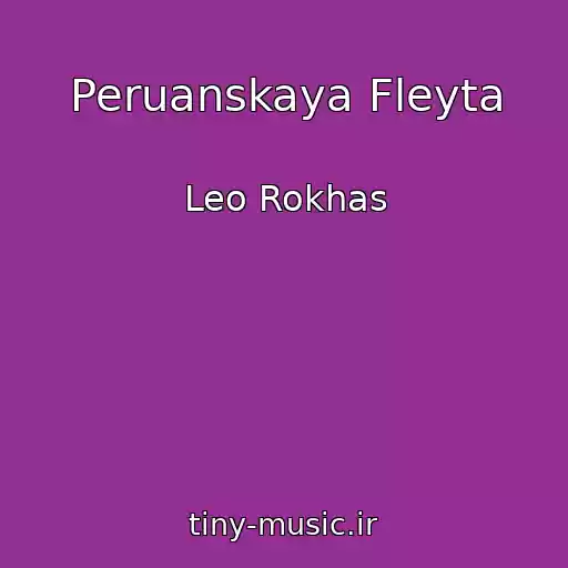 کاور آهنگ Peruanskaya Fleyta از Leo Rokhas